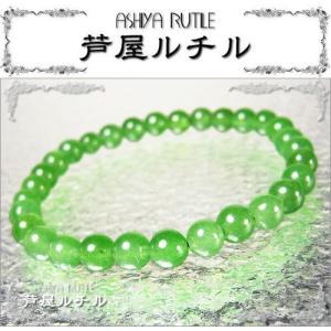 インド翡翠/アベンチュリン天然石パワーストーンブレスレット6mm