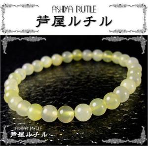 パワーストーン/ネフライト6mm