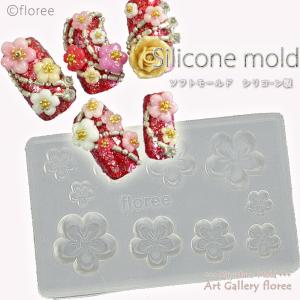 ●Lovely Flower　ぷっくりお花(シリコーン型抜き）●
