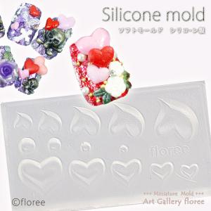 ●Lovely parts　ぷっくりハート(シリコーン型抜き）●