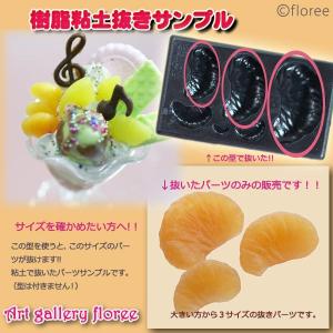 （サンプル）みかん