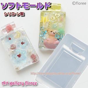 Lovely Perfume 香水ボトル　角半面　(シリコーン型抜き）