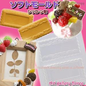 プレート　タイプB　（文字なし）（シリコーン型)