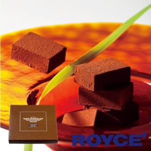 ロイズ 生チョコレート マイルドカカオ [ROYCE' ロイズ] [北海道お土産]