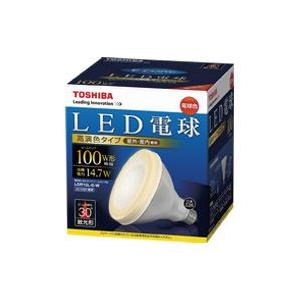 東芝ビームランプ LEDへ！CRF110V120W BRF110V120W → LDR15L-W