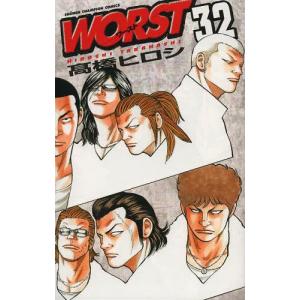 【送料無料可】WORST32【限定版】本革製マルチケース付