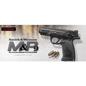 東京マルイ　M&P 9 GBB
