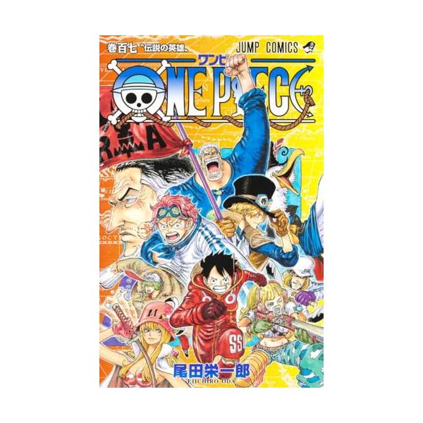 ワンピース最新刊 64巻 11月4日発売 と その他携帯グッズ エターナルポース ワンピース最新情報発信所