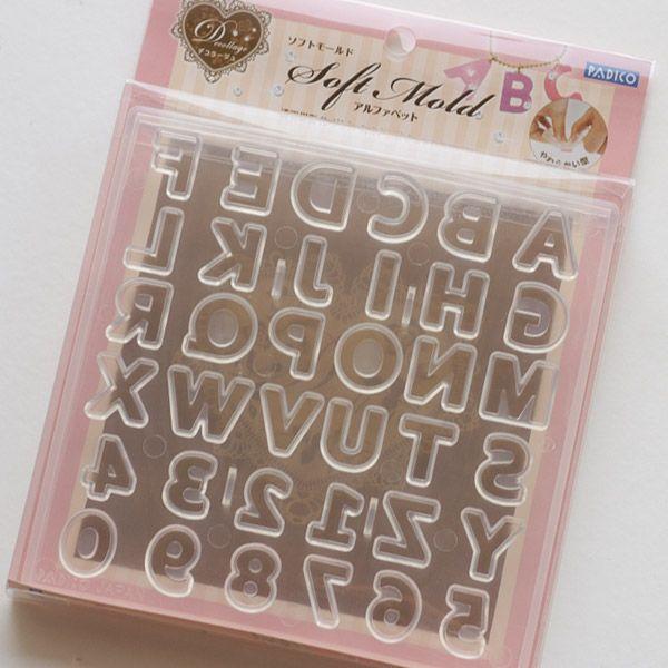 ソフトモールド アルファベット（パジコ）