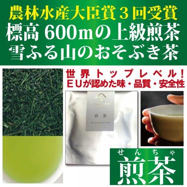 商品画像１