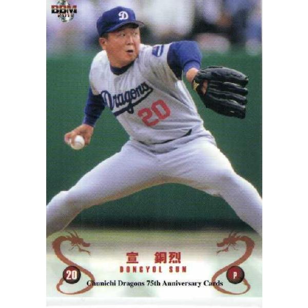 宣 銅烈 パワプロ生活 11 12 13 14 16 18