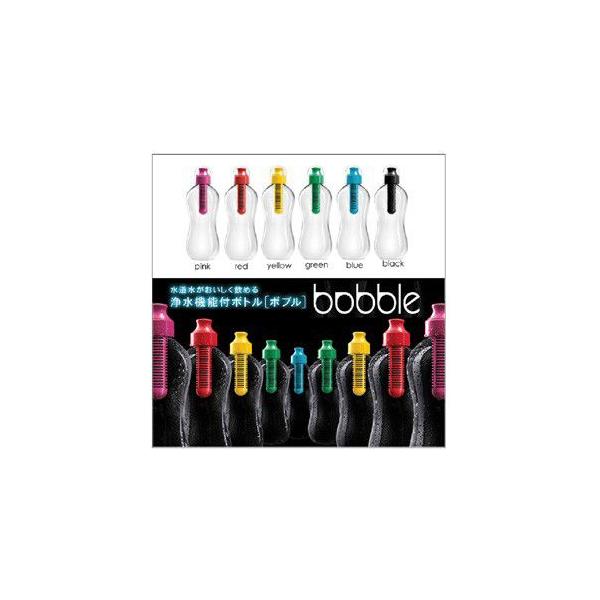 カーボンフィルター付携帯用浄水ボトル　ボブル/Bobble　560ml