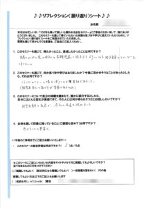 第1期 100年後も残って欲しい会社セミナーアンケート