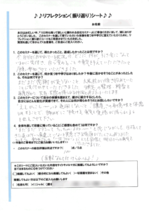 第1期 100年後も残って欲しい会社セミナーアンケート