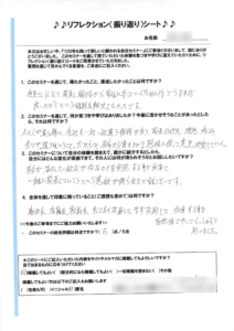 第1期 100年後も残って欲しい会社セミナーアンケート