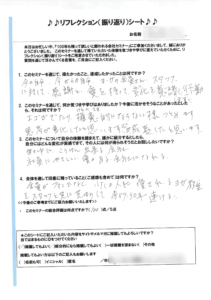第1期 100年後も残って欲しい会社セミナーアンケート