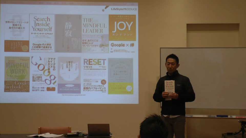 マインドフルネス