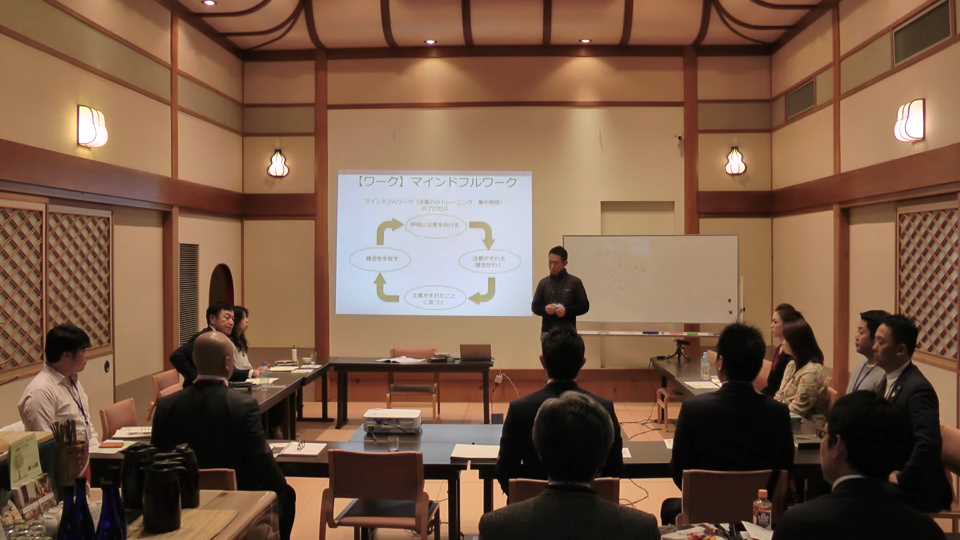 第３期100年後も残ってほしい会社セミナー