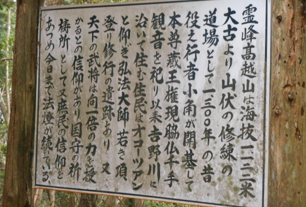 阿波忌部の聖地を巡る女神ツアー