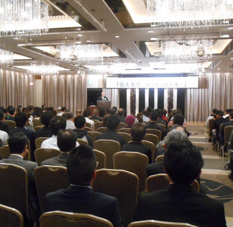 第４回思風会全国大会IN東京