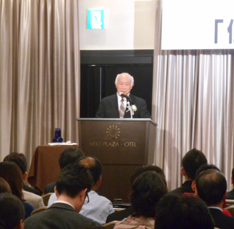 第４回思風会全国大会IN東京