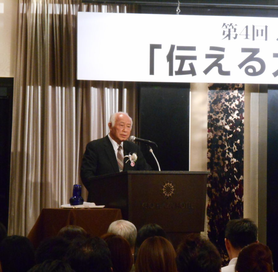 第４回思風会全国大会IN東京