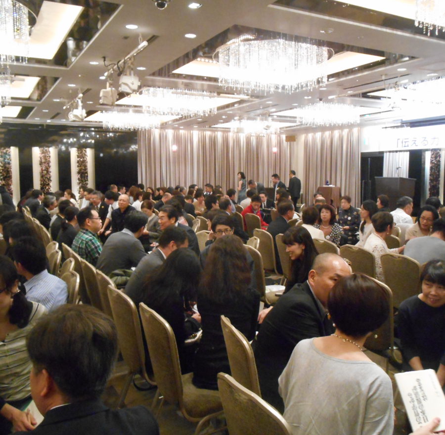 第４回思風会全国大会IN東京