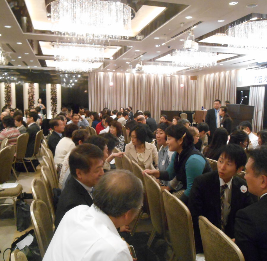 第４回思風会全国大会IN東京