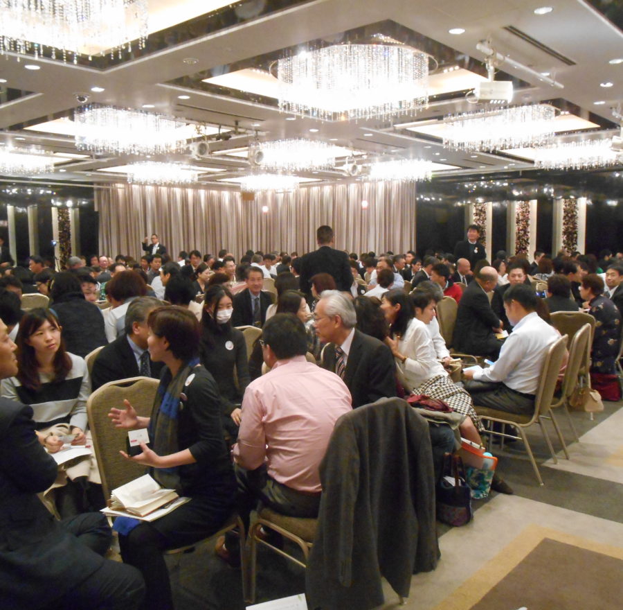 第４回思風会全国大会IN東京