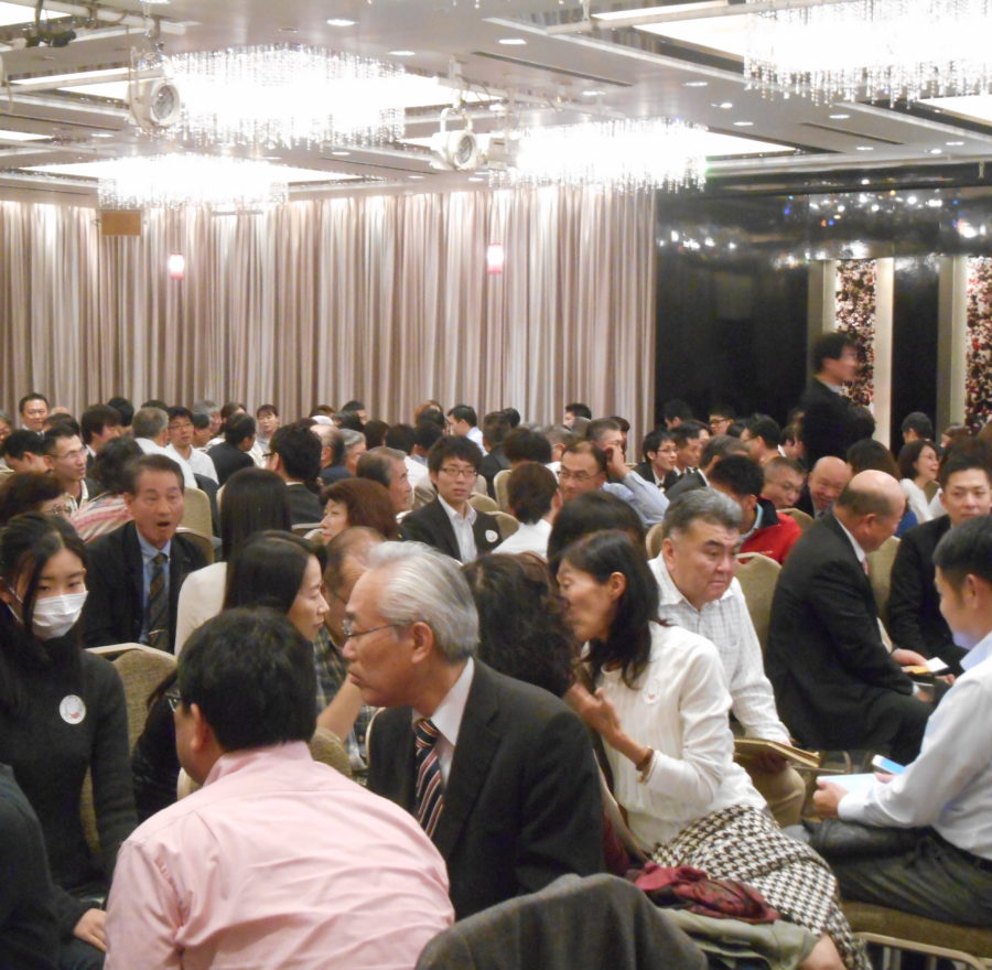 第４回思風会全国大会IN東京