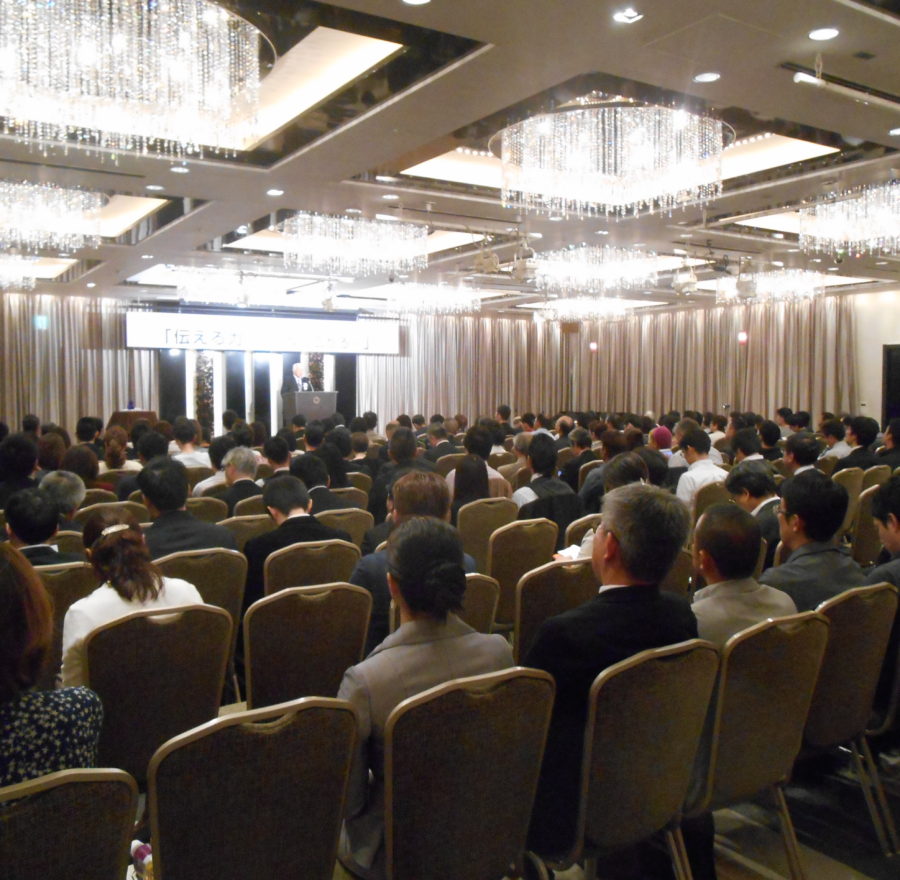 第４回思風会全国大会IN東京