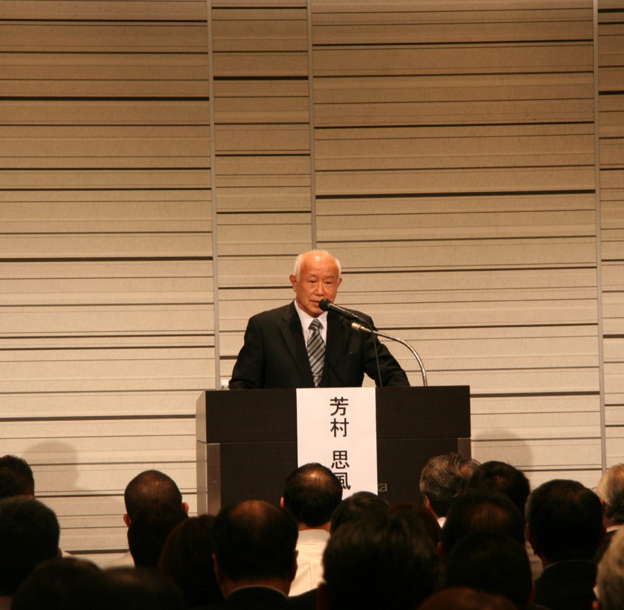 第3回思風会全国大会