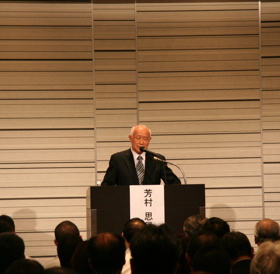 第3回思風会全国大会