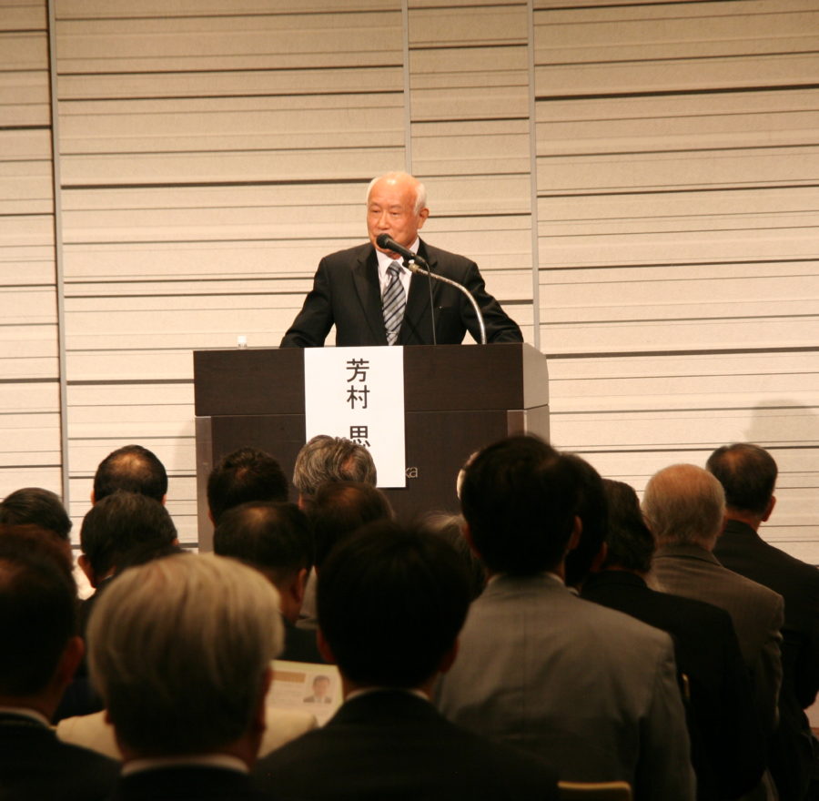 第3回思風会全国大会