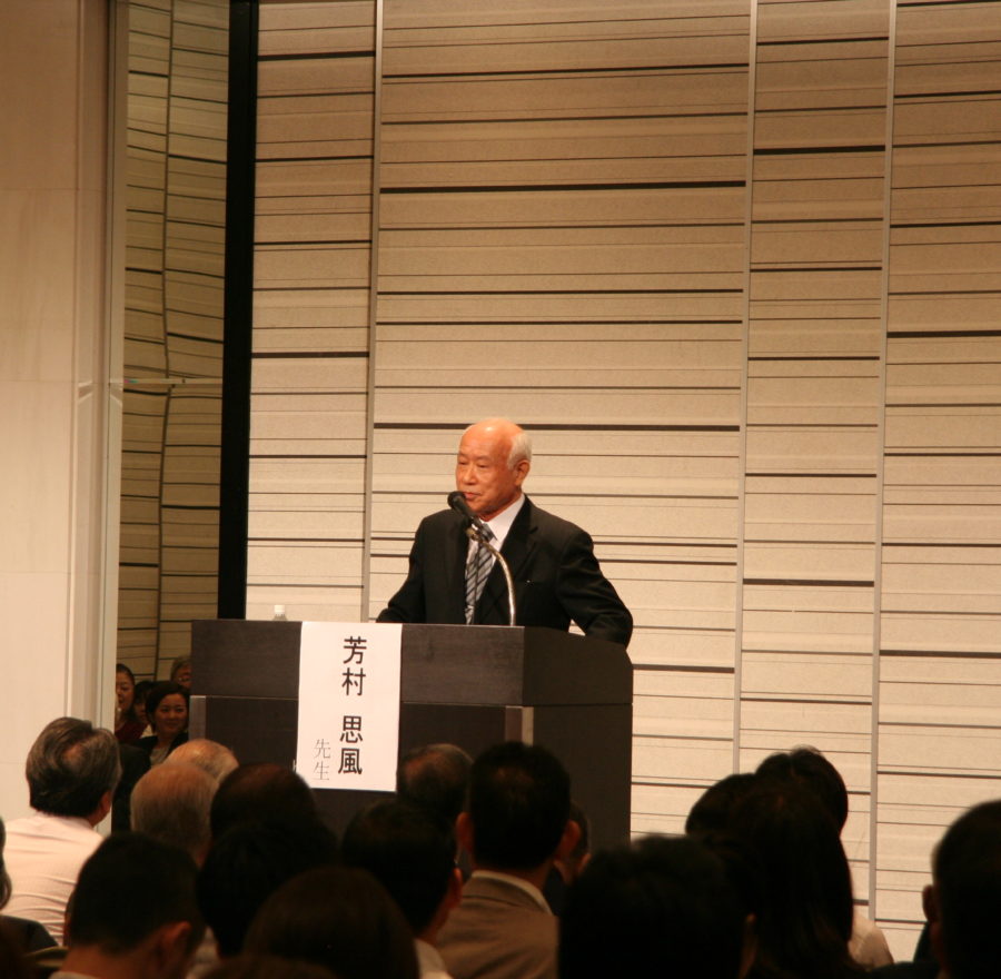 第3回思風会全国大会