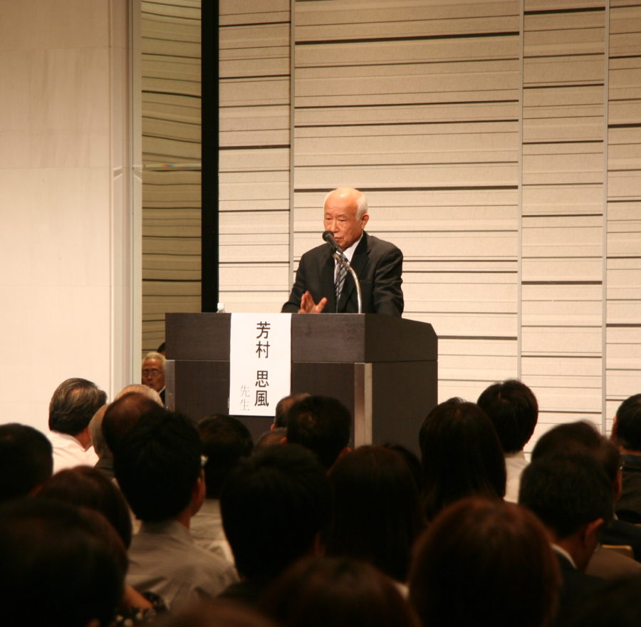 第3回思風会全国大会