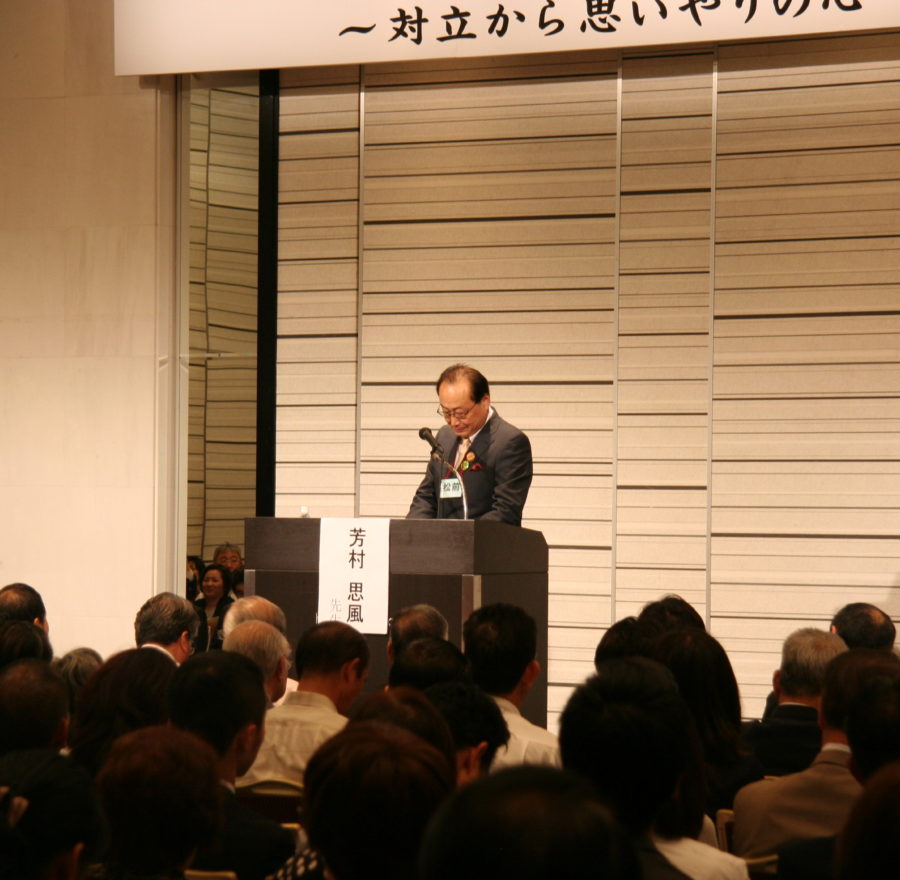 第3回思風会全国大会