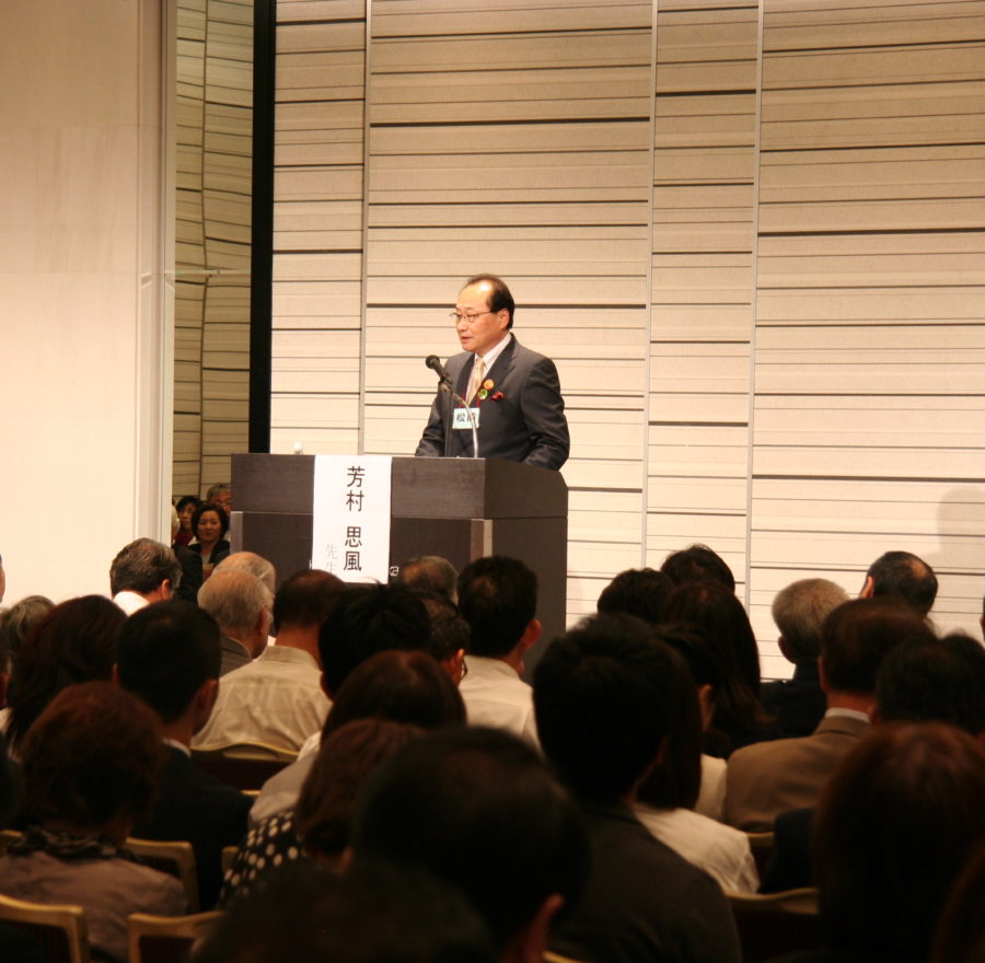 第3回思風会全国大会