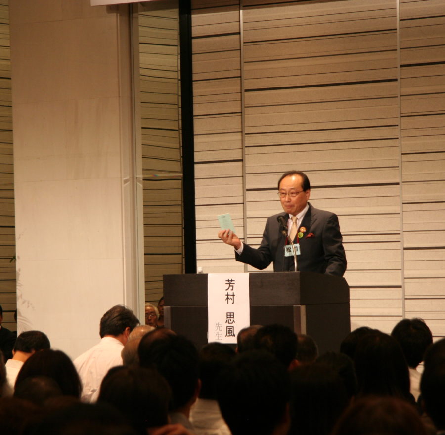 第3回思風会全国大会