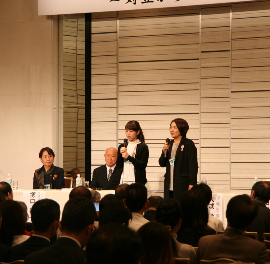 第3回思風会全国大会