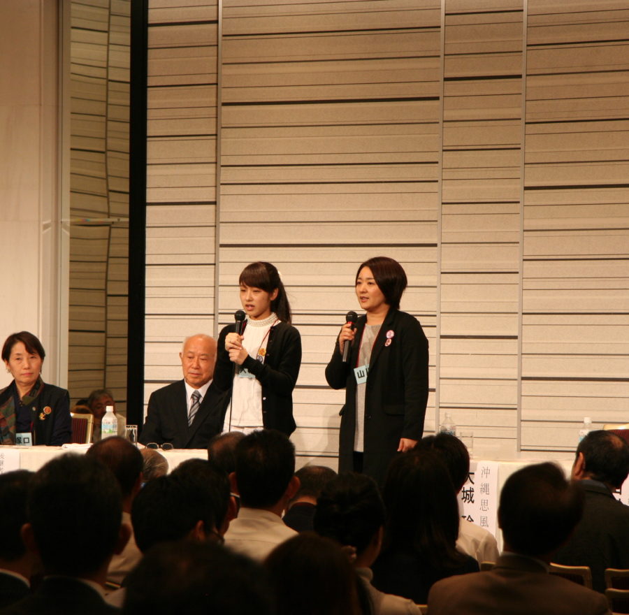第3回思風会全国大会