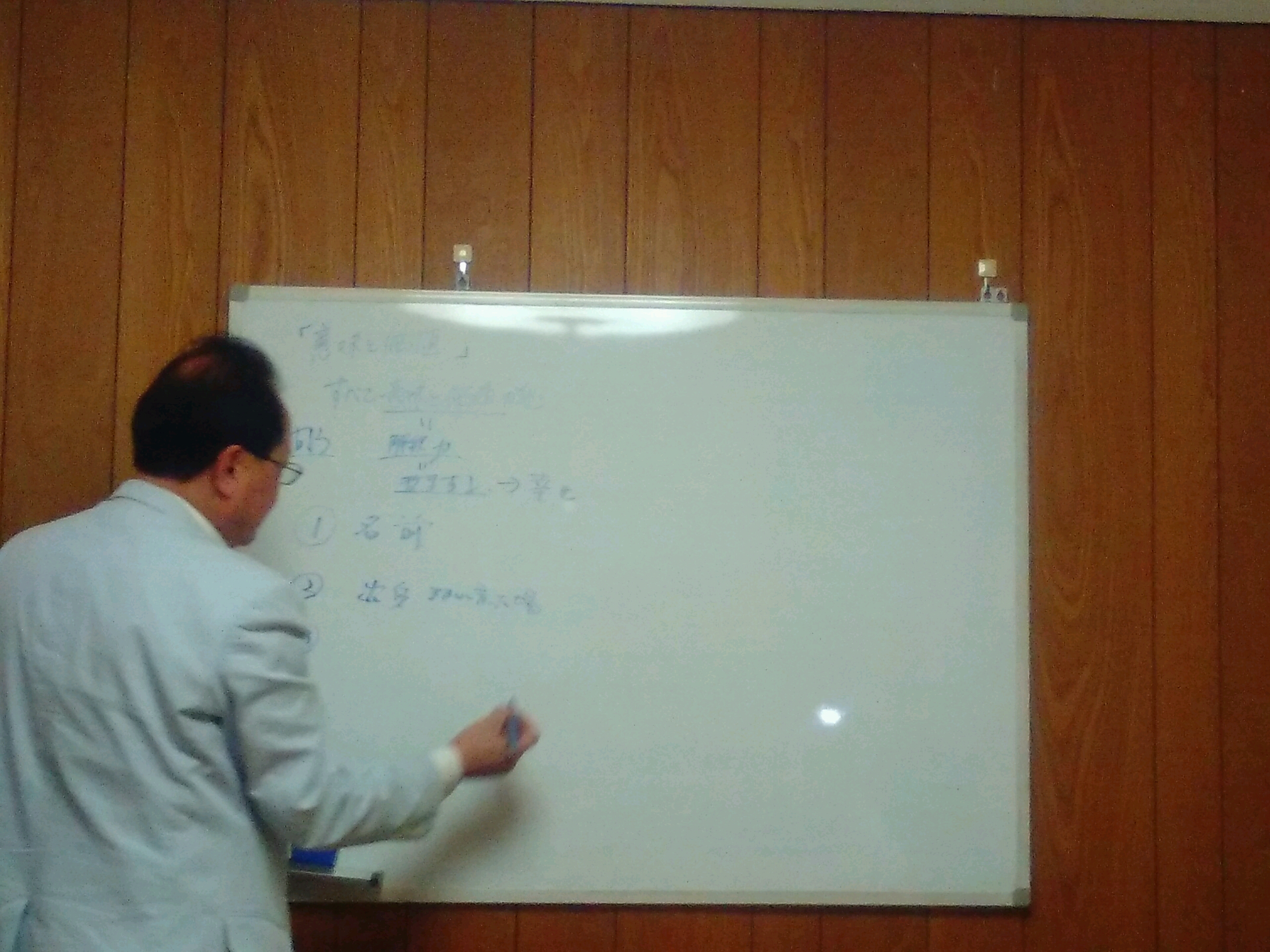 2017年４月１２日感性論哲学入門講座