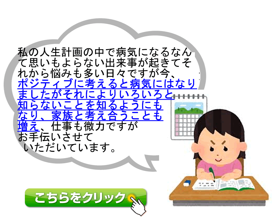 感性論哲学入門講座感想文