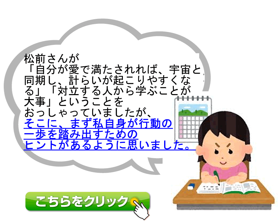 感性論哲学入門講座感想文