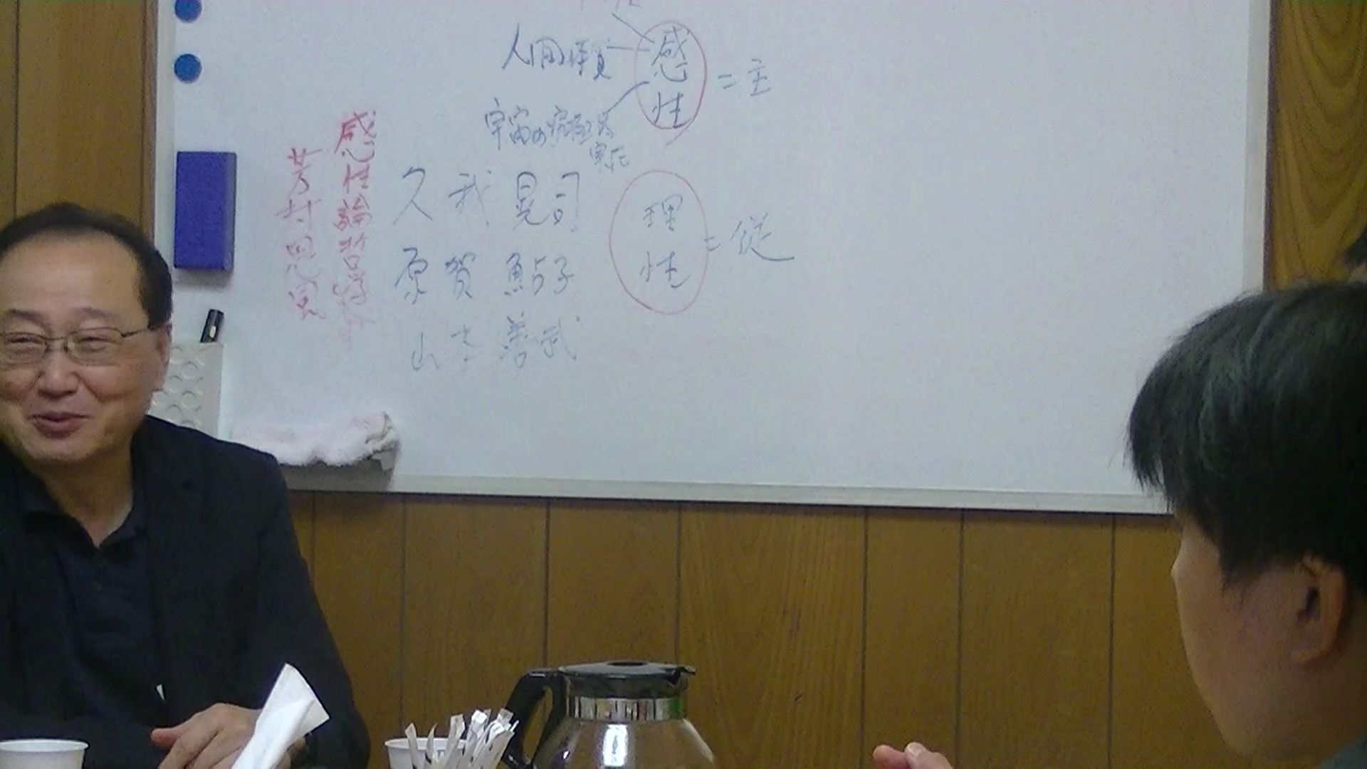 ２０１７年１０月４日（水）感性論哲学入門講座