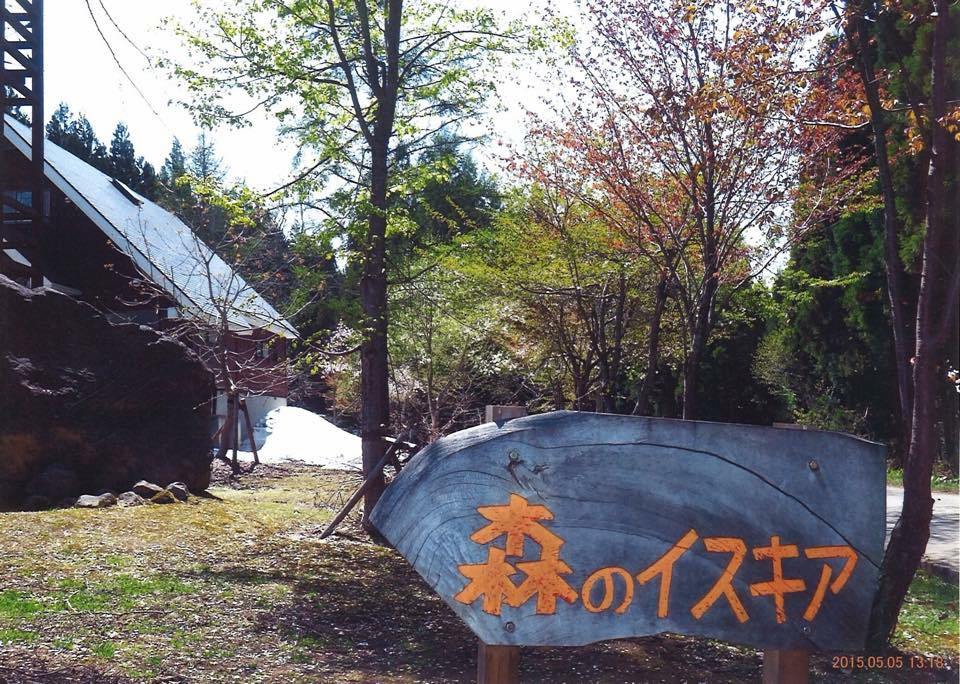 兼ちゃん先生の しあわせ講座