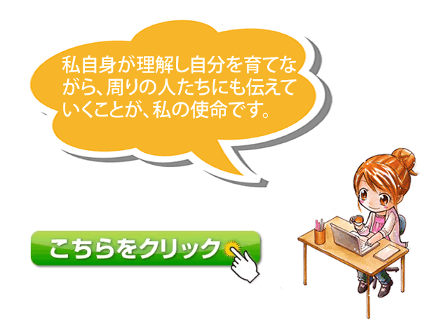 兼ちゃん先生のしあわせ講座アドバンス第1期生感想文