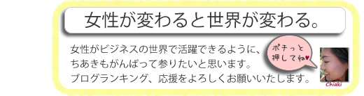 リチャードソン・ちあき