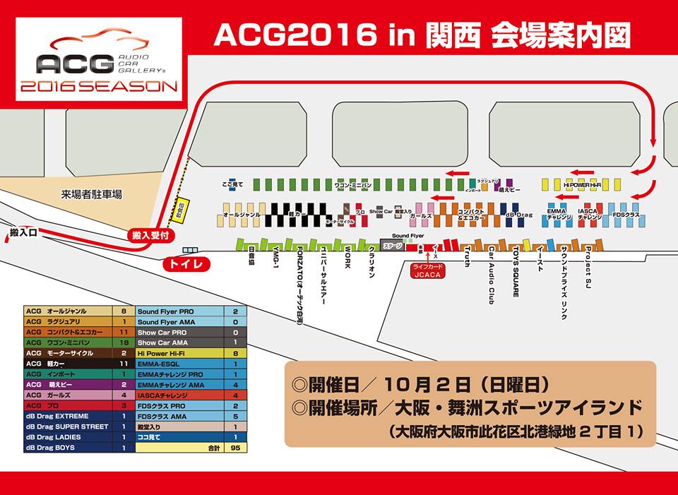 acg%e9%96%a2%e8%a5%bf0