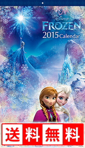 アナと雪の女王（A）　2015年カレンダー 